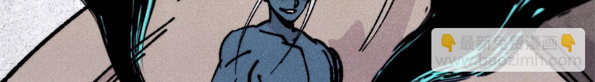 萬古最強宗 - 460 君天老祖(3/4) - 1