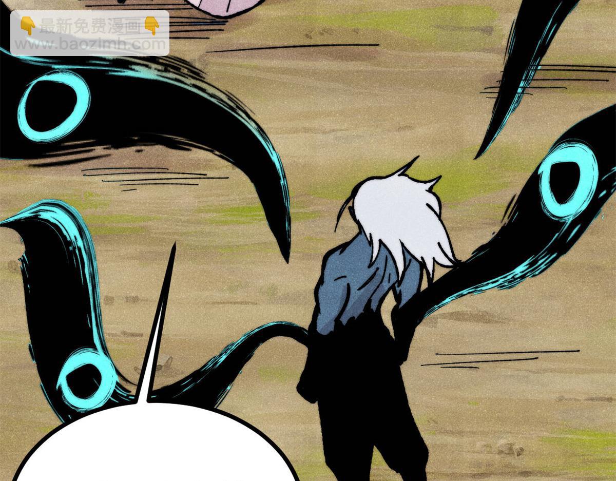 萬古最強宗 - 460 君天老祖(3/4) - 6