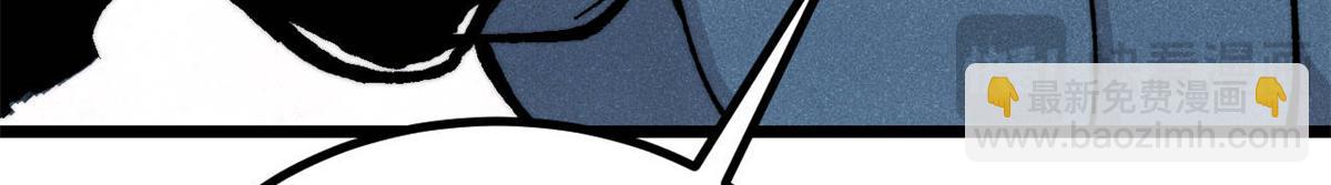 萬古最強宗 - 460 君天老祖(3/4) - 2