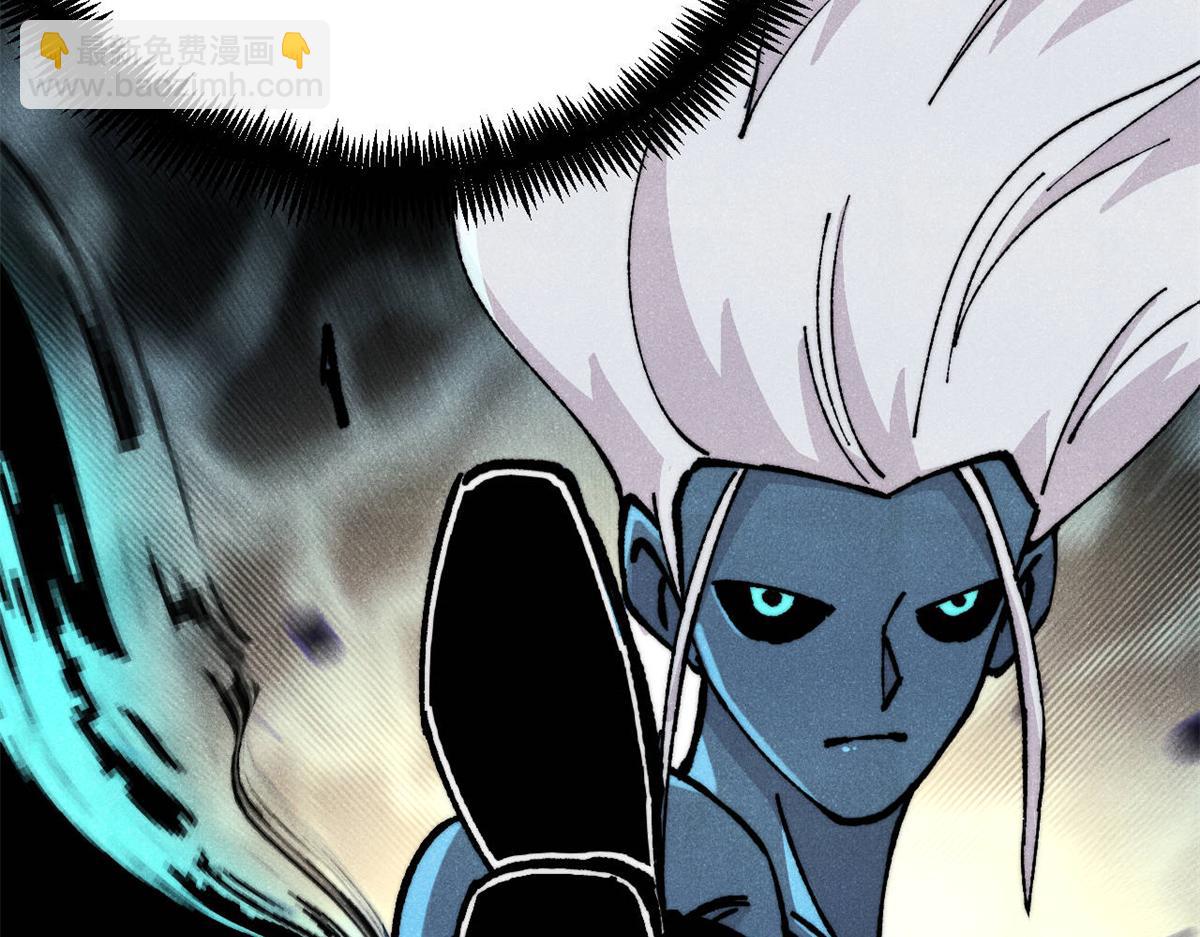 萬古最強宗 - 460 君天老祖(3/4) - 4