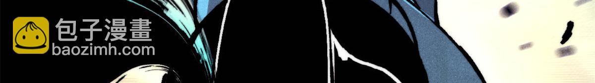 萬古最強宗 - 460 君天老祖(3/4) - 5