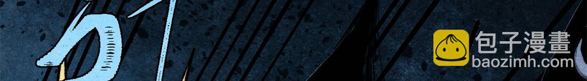 萬古最強宗 - 460 君天老祖(3/4) - 8