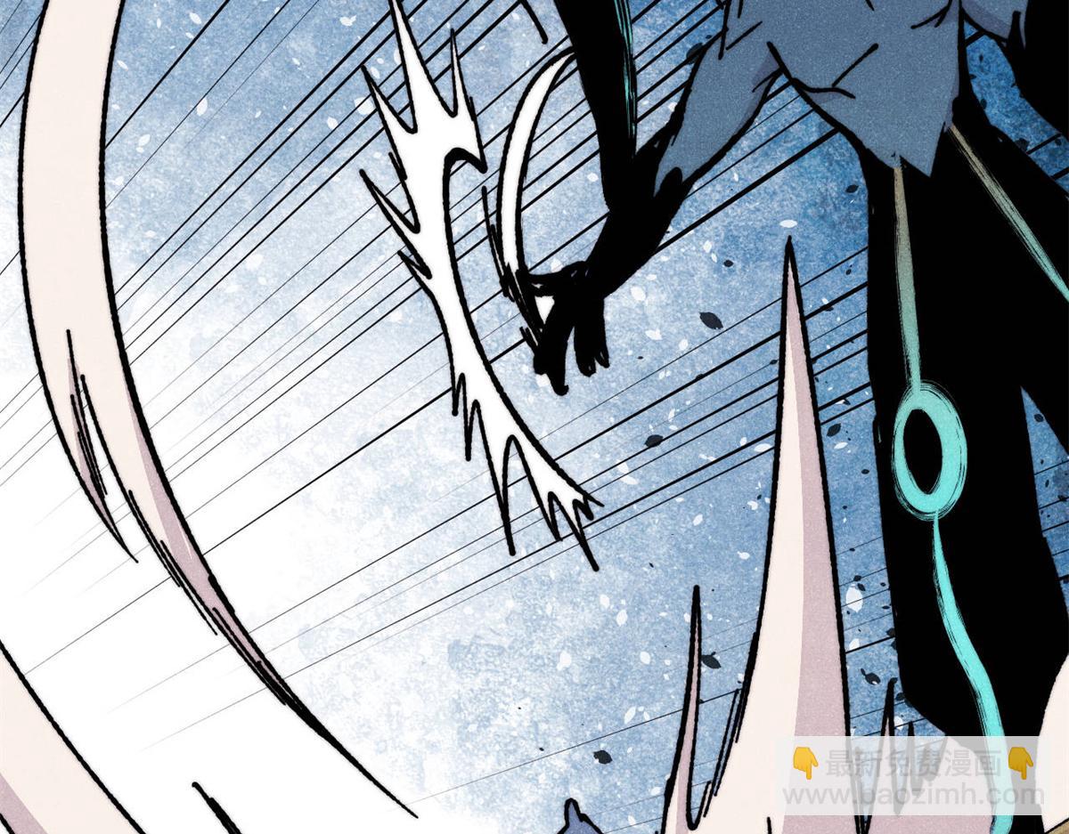 萬古最強宗 - 460 君天老祖(3/4) - 2