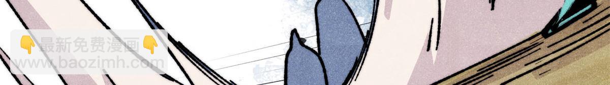 萬古最強宗 - 460 君天老祖(3/4) - 3