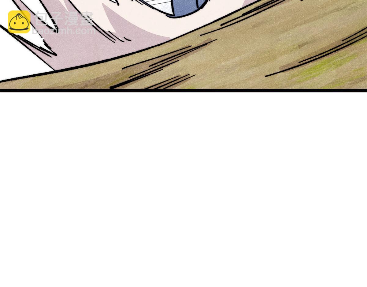 萬古最強宗 - 460 君天老祖(3/4) - 4