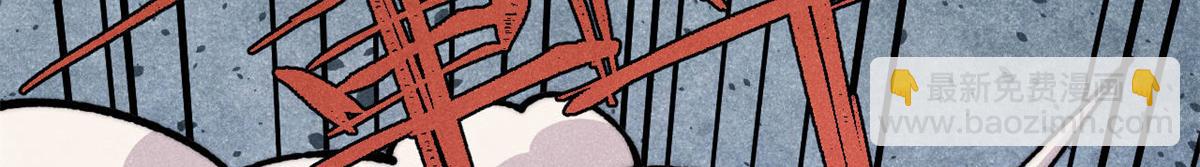 萬古最強宗 - 460 君天老祖(3/4) - 1