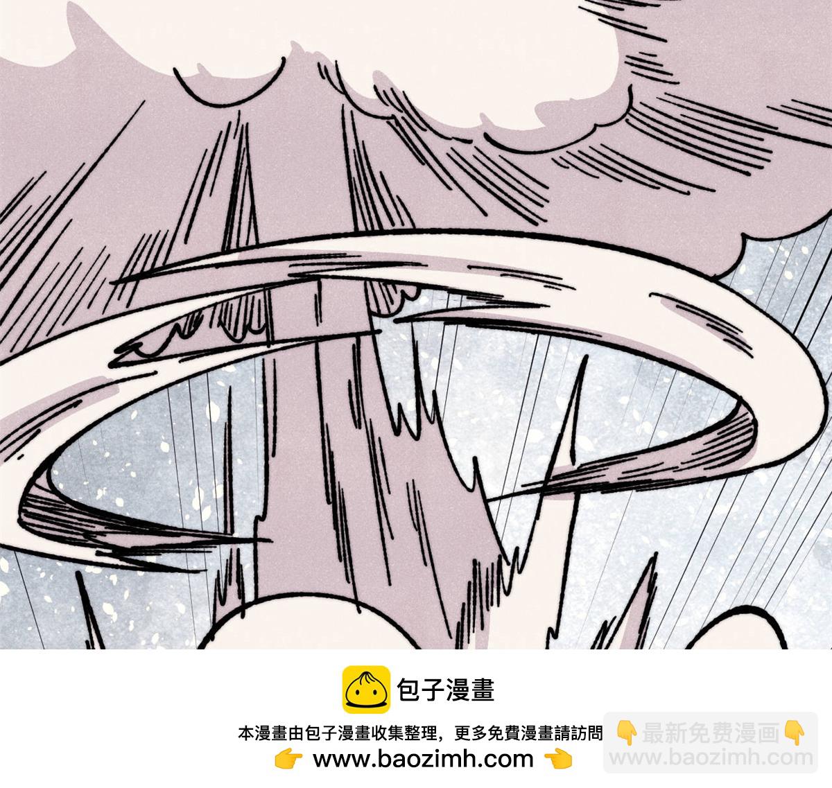 萬古最強宗 - 460 君天老祖(3/4) - 3