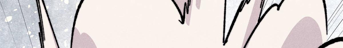 萬古最強宗 - 460 君天老祖(3/4) - 4