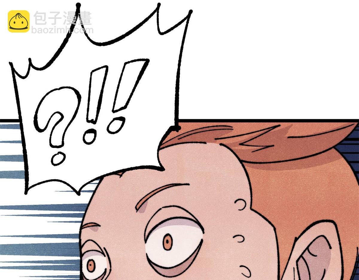 萬古最強宗 - 460 君天老祖(3/4) - 8