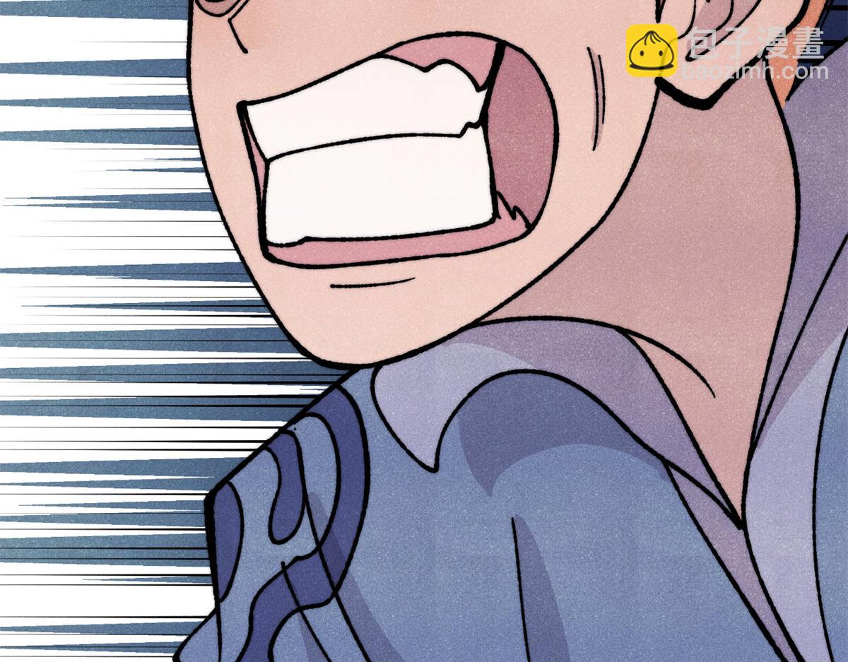 萬古最強宗 - 460 君天老祖(3/4) - 1