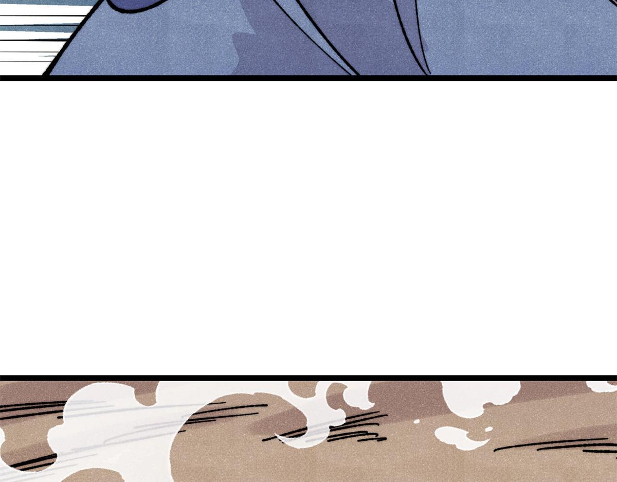 萬古最強宗 - 460 君天老祖(3/4) - 3