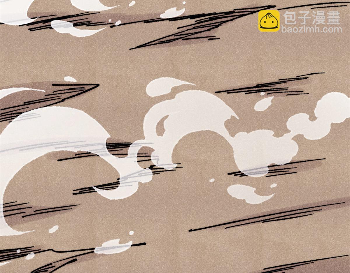 萬古最強宗 - 460 君天老祖(3/4) - 4