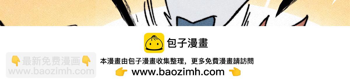 萬古最強宗 - 460 君天老祖(3/4) - 6