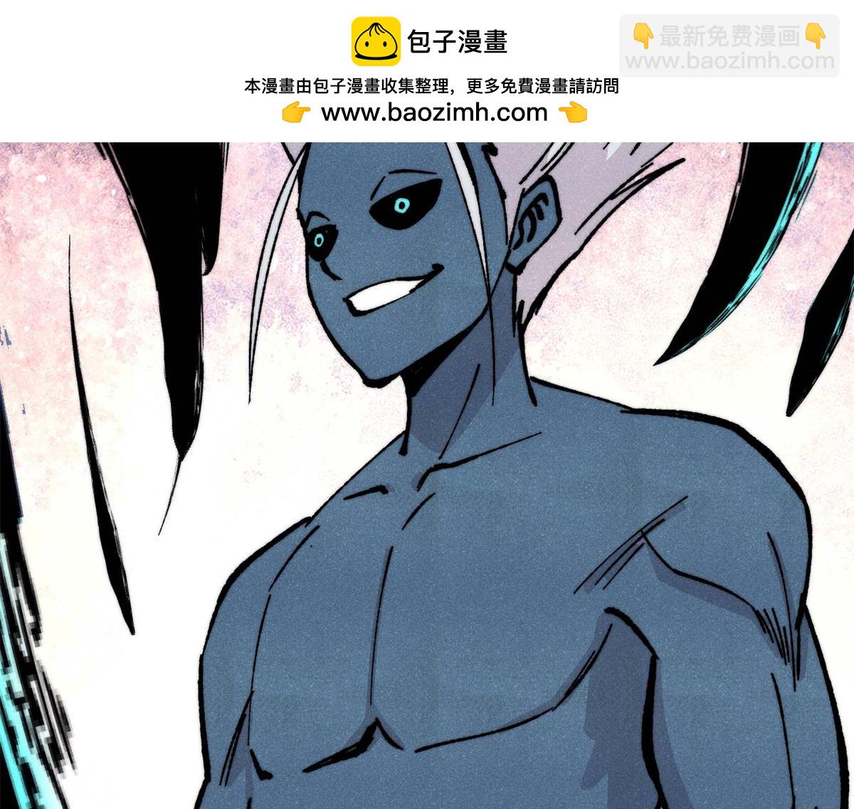 萬古最強宗 - 460 君天老祖(4/4) - 2