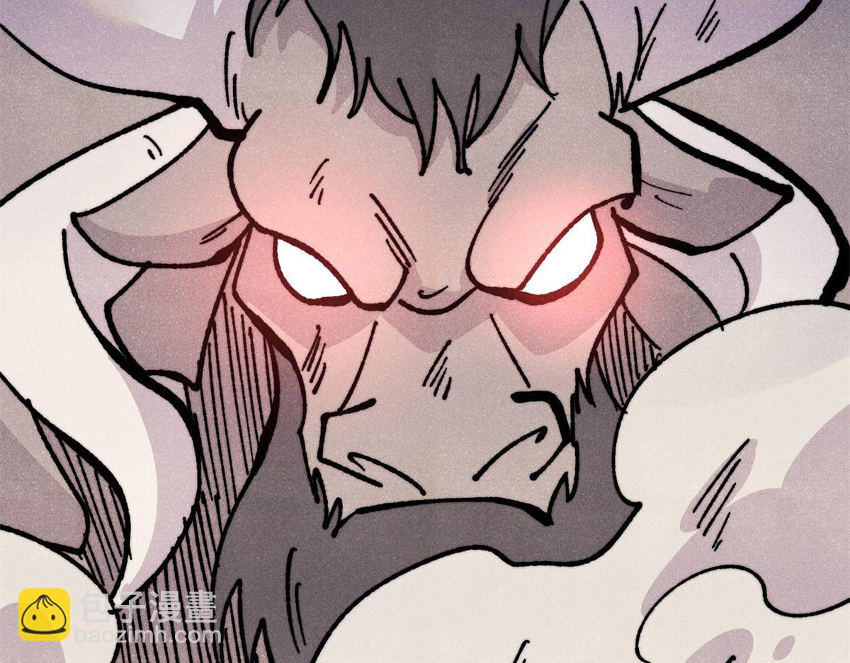 萬古最強宗 - 460 君天老祖(1/4) - 8