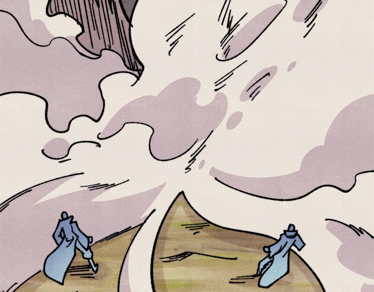 萬古最強宗 - 460 君天老祖(1/4) - 1