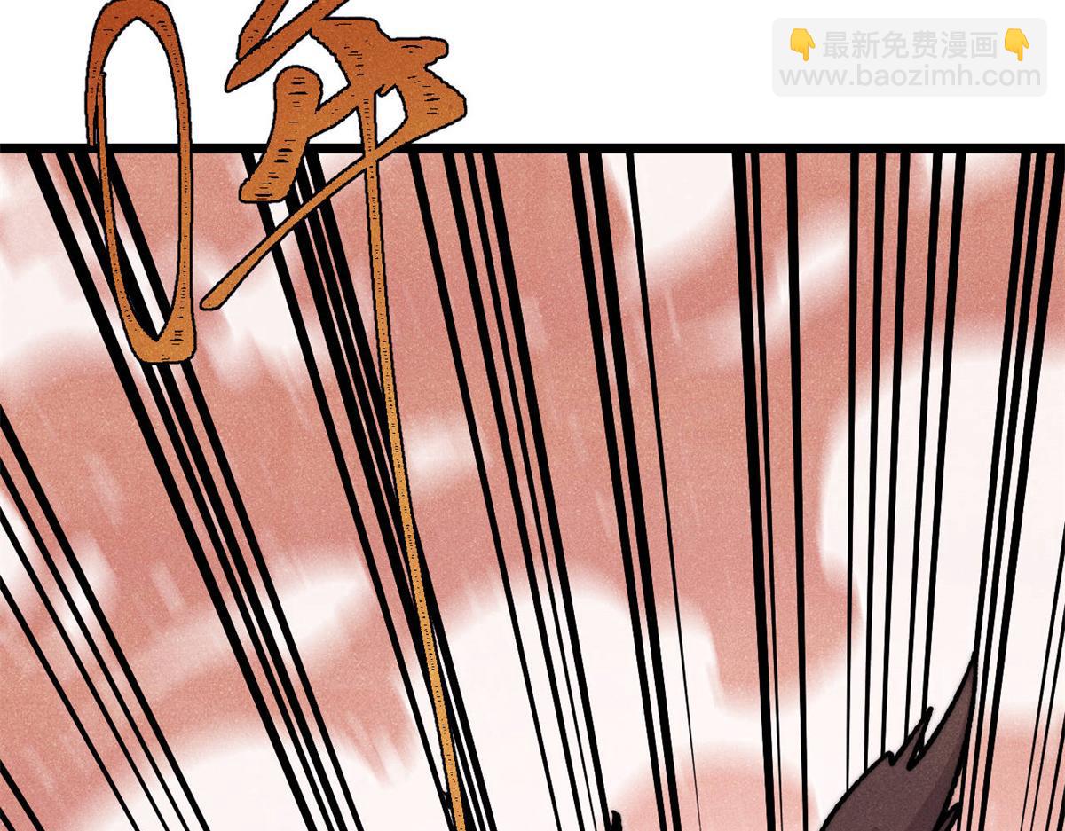 萬古最強宗 - 460 君天老祖(4/4) - 2