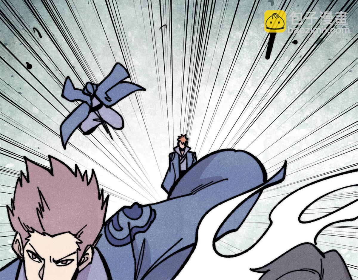 萬古最強宗 - 460 君天老祖(4/4) - 3