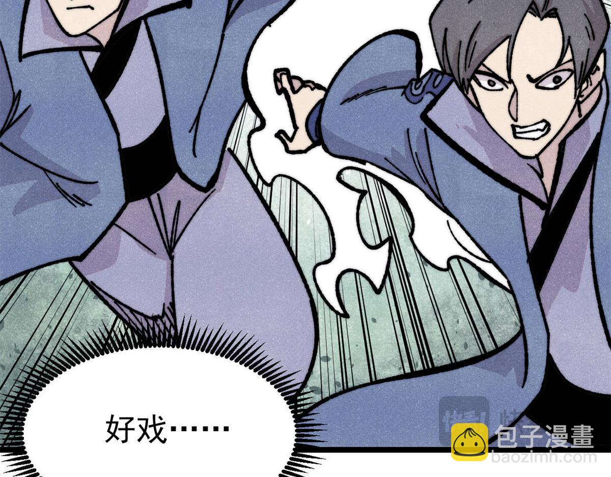 萬古最強宗 - 460 君天老祖(4/4) - 4