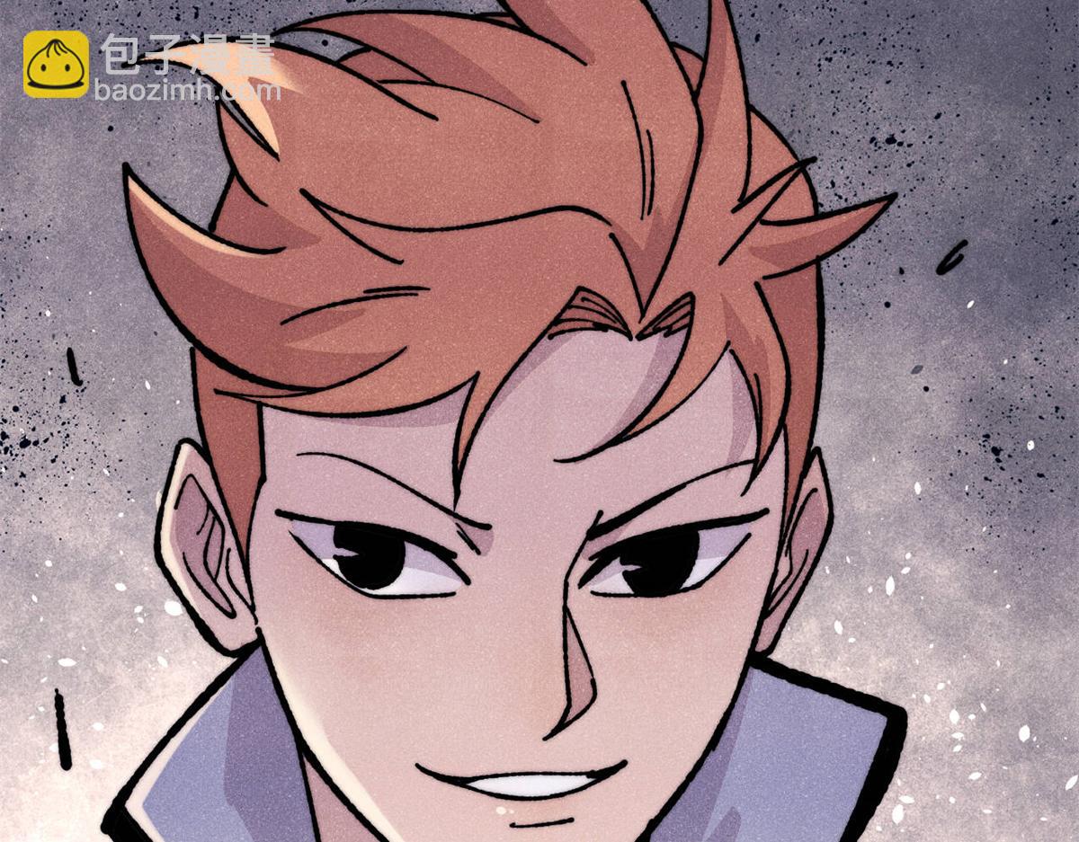 萬古最強宗 - 460 君天老祖(4/4) - 7