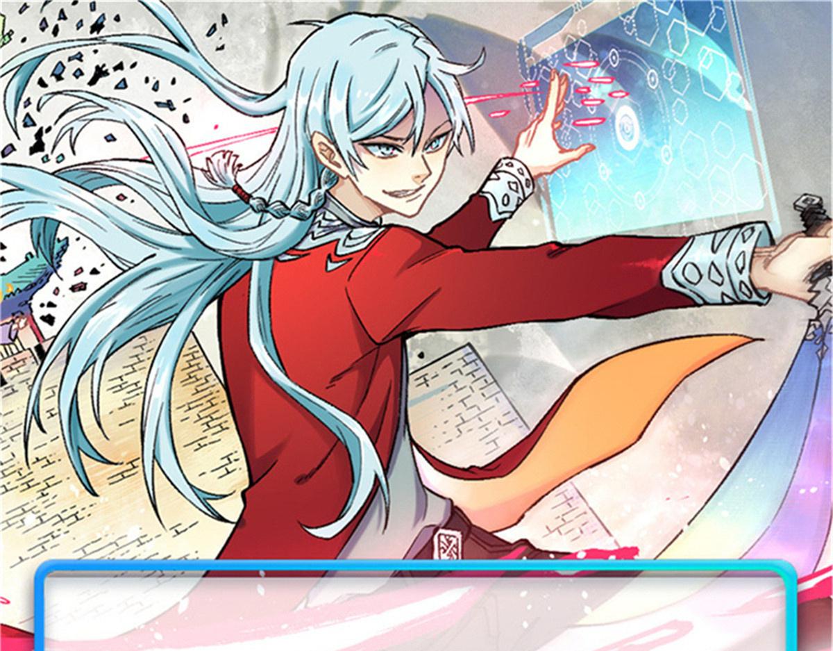 萬古最強宗 - 460 君天老祖(4/4) - 5