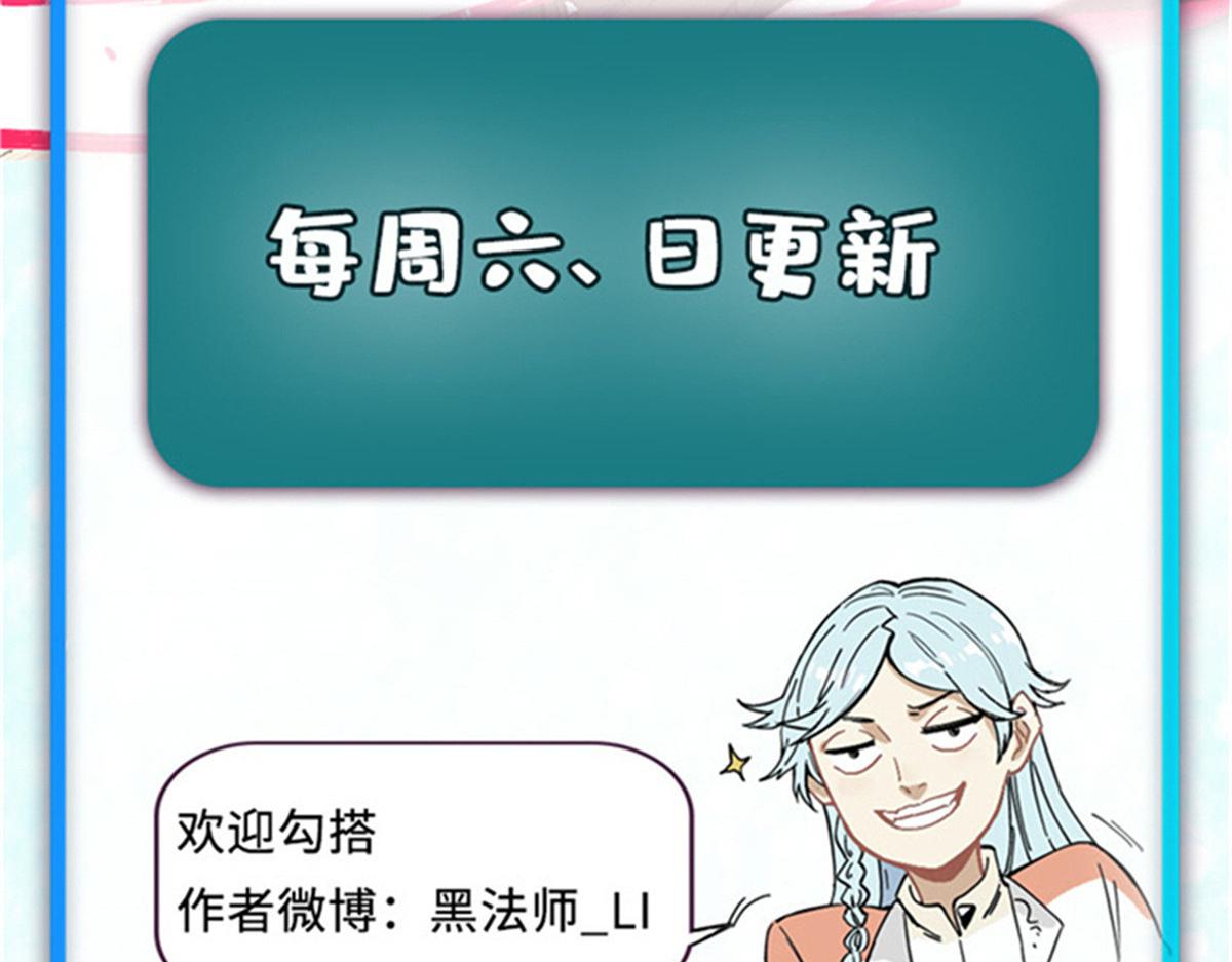 萬古最強宗 - 460 君天老祖(4/4) - 6