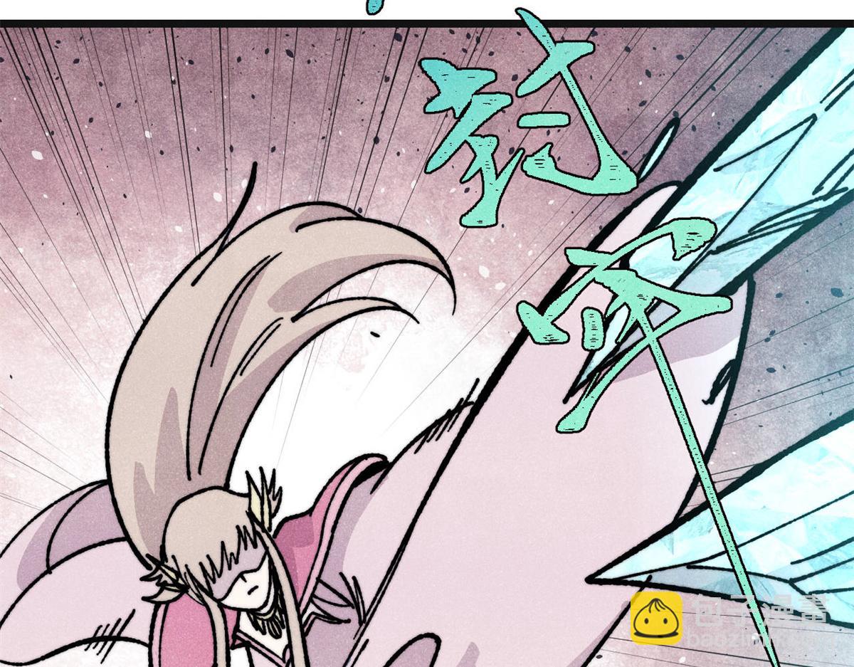 萬古最強宗 - 460 君天老祖(1/4) - 1