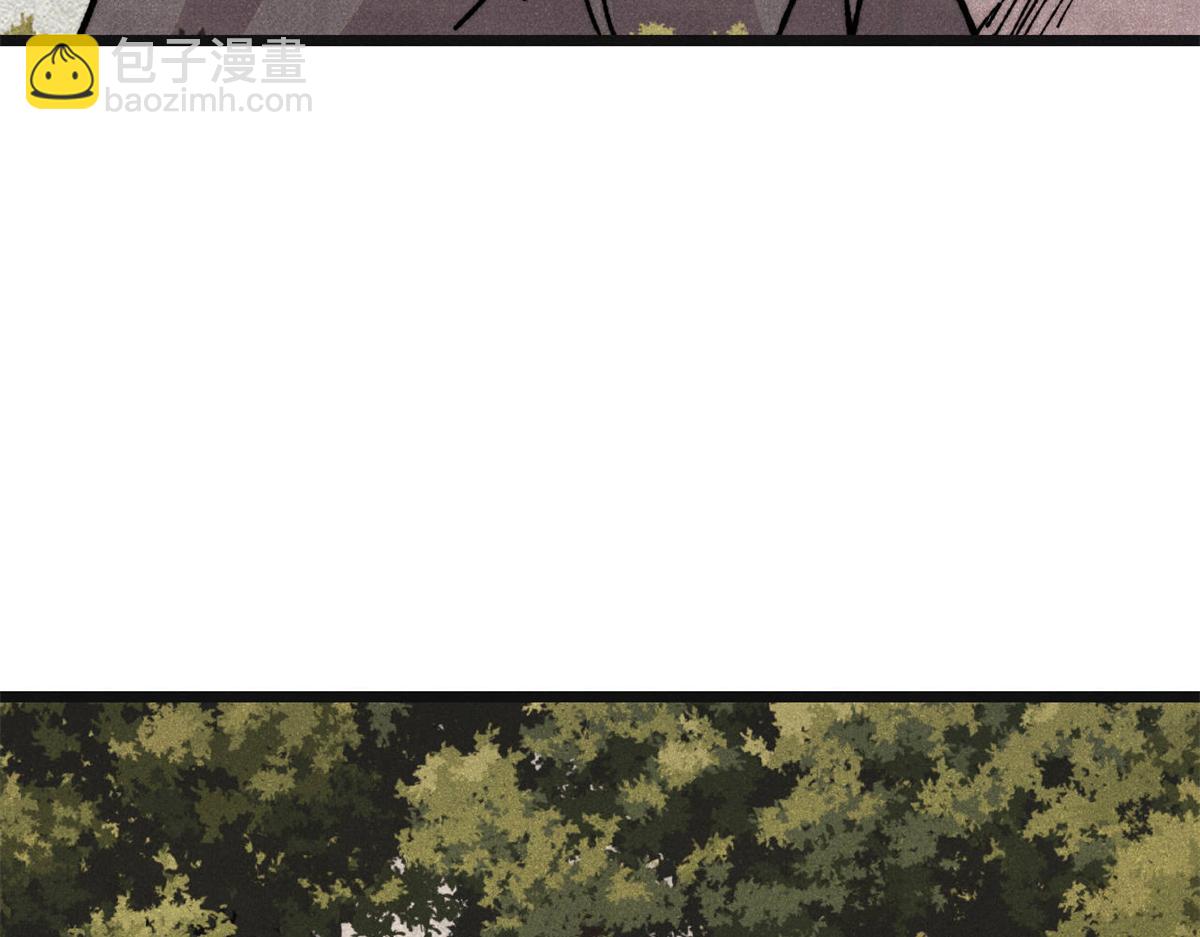 萬古最強宗 - 460 君天老祖(1/4) - 1