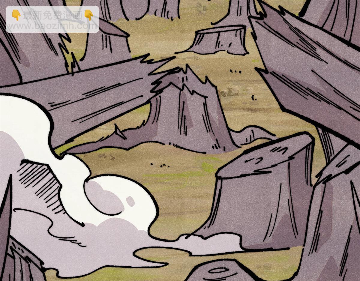 萬古最強宗 - 460 君天老祖(1/4) - 4