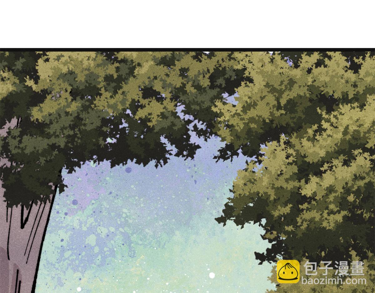 萬古最強宗 - 460 君天老祖(1/4) - 1