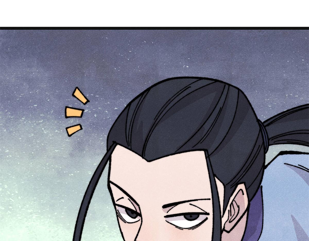 萬古最強宗 - 460 君天老祖(2/4) - 1