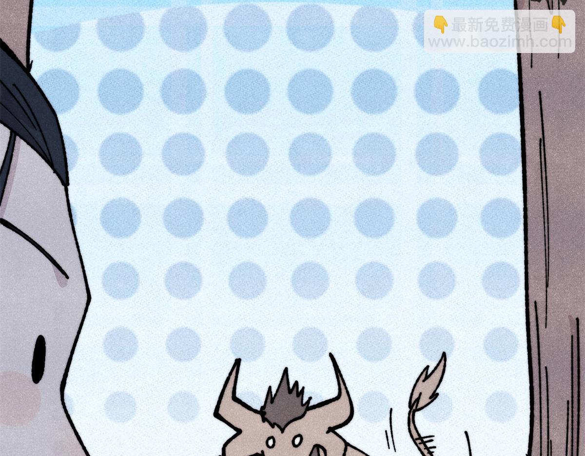 萬古最強宗 - 460 君天老祖(2/4) - 5