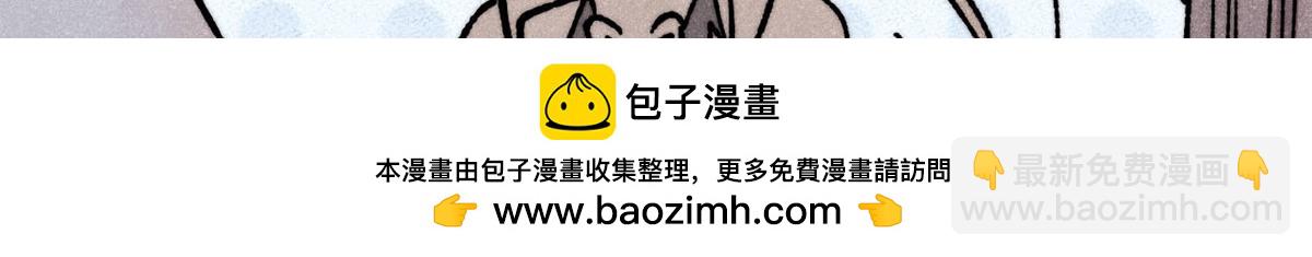 萬古最強宗 - 460 君天老祖(2/4) - 6