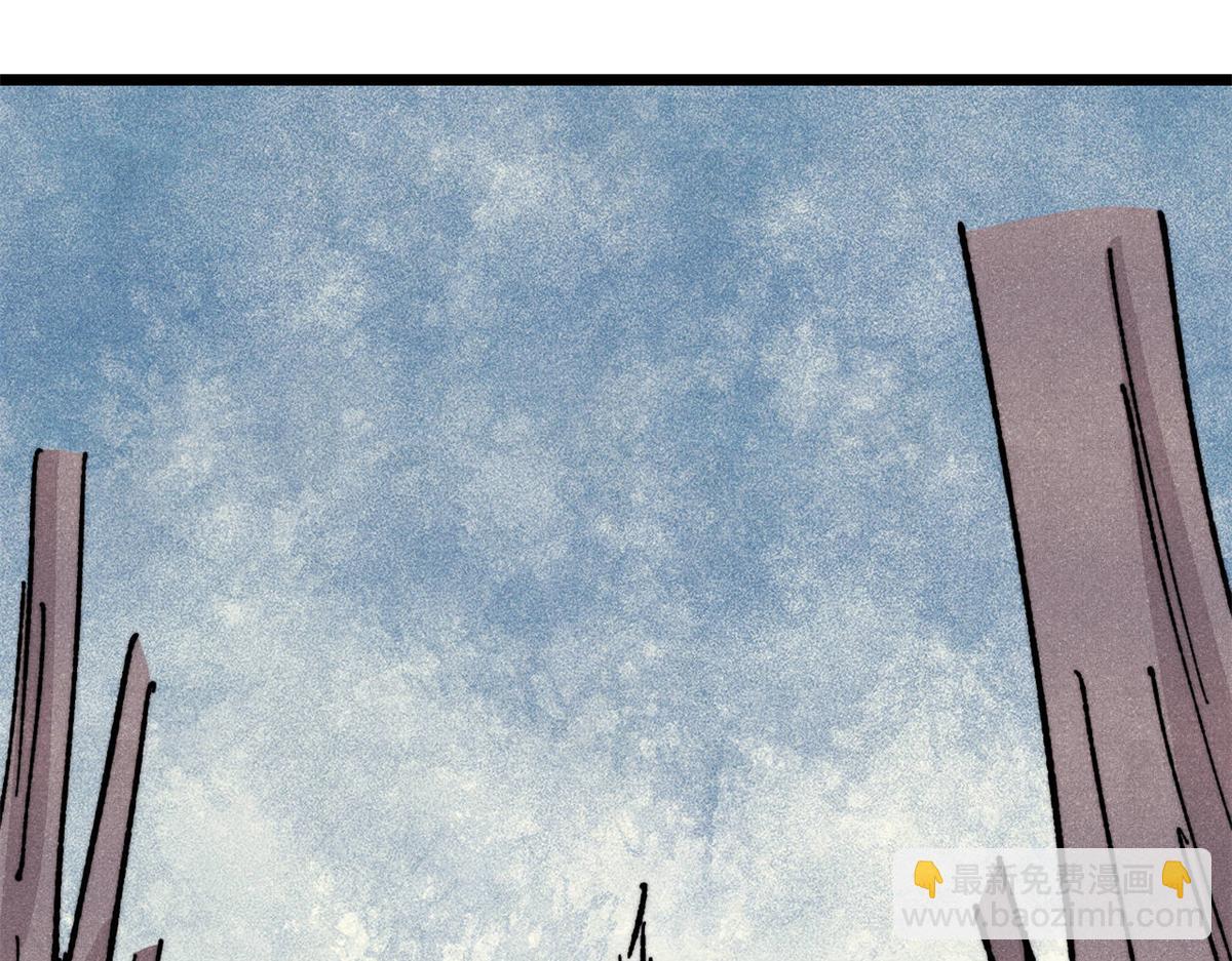 萬古最強宗 - 460 君天老祖(2/4) - 4