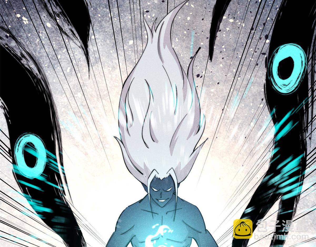 萬古最強宗 - 460 君天老祖(2/4) - 5