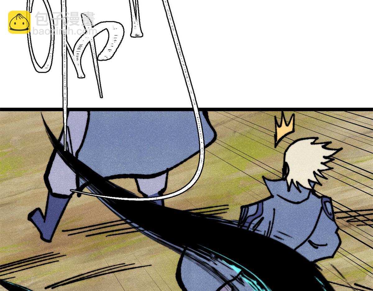 萬古最強宗 - 460 君天老祖(2/4) - 6