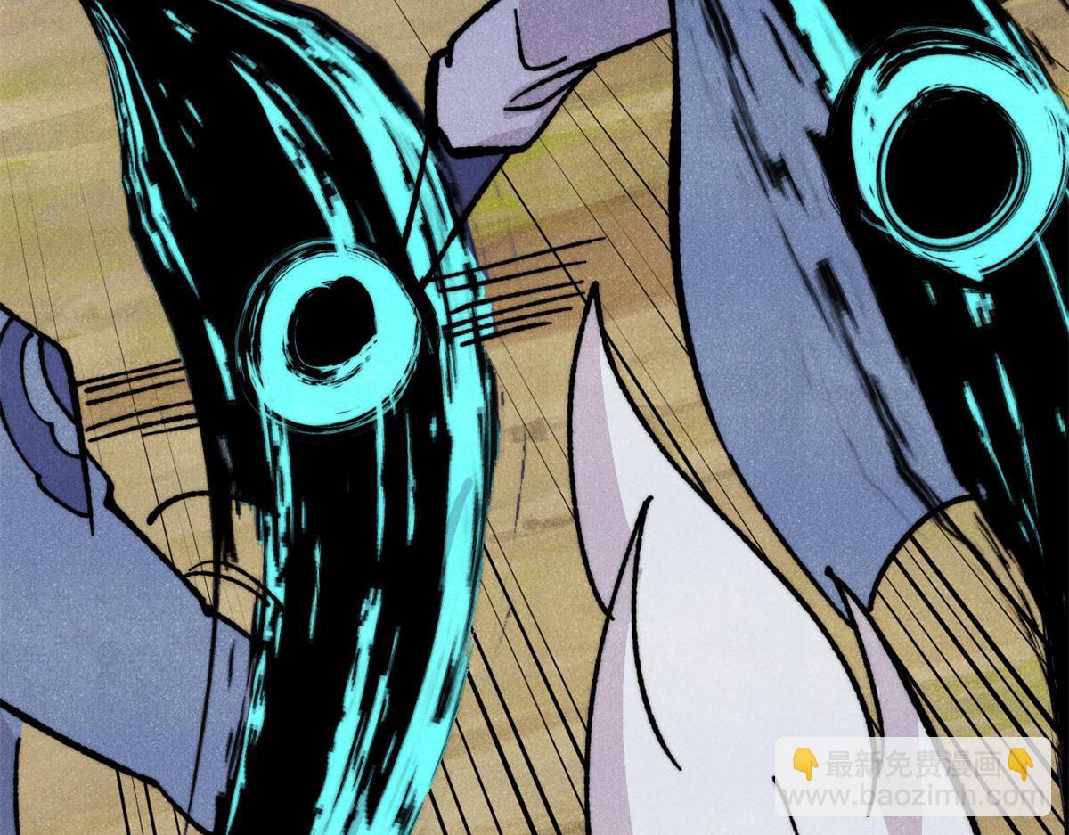 萬古最強宗 - 460 君天老祖(2/4) - 8