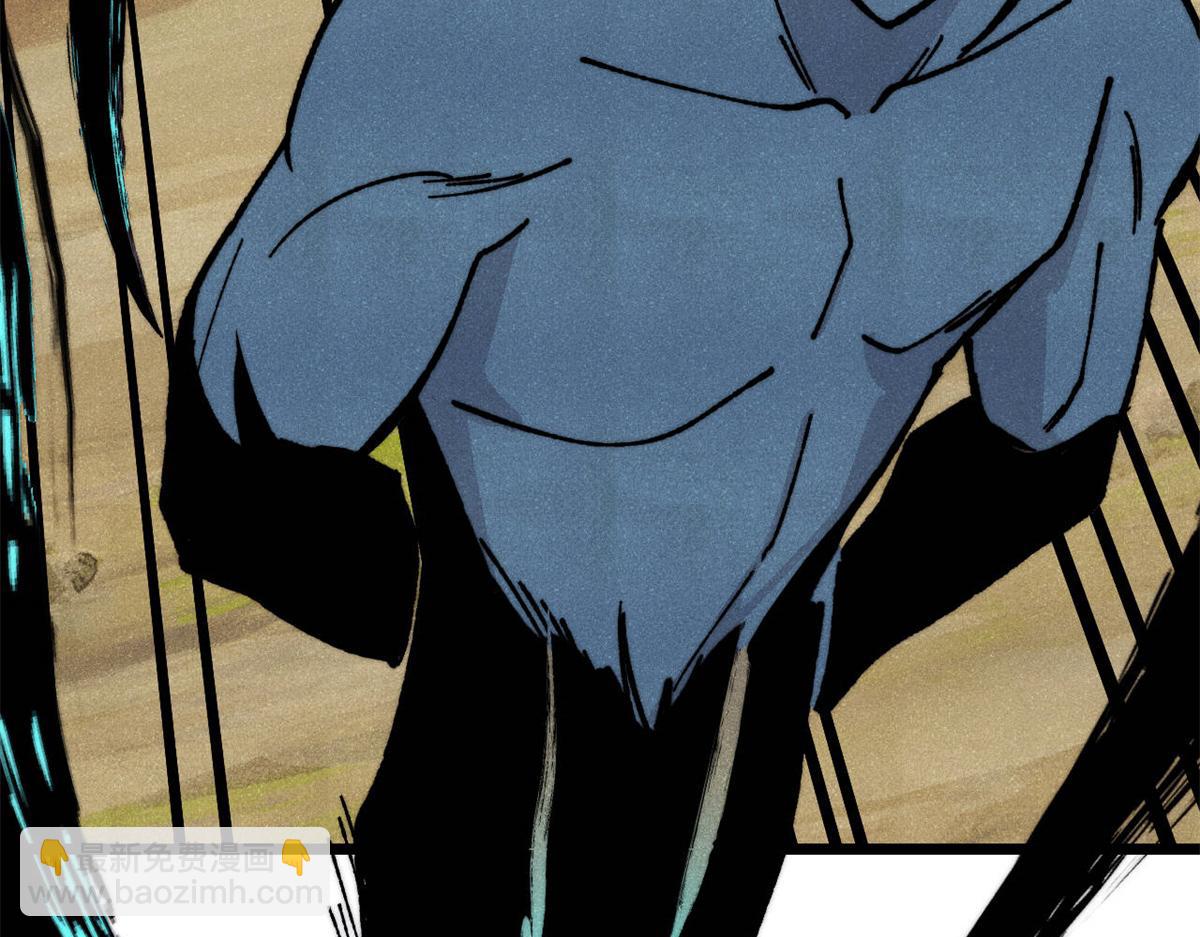 萬古最強宗 - 460 君天老祖(2/4) - 3