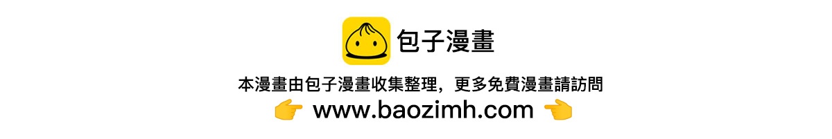 萬古最強宗 - 462 快，到底能有多快(2/4) - 6