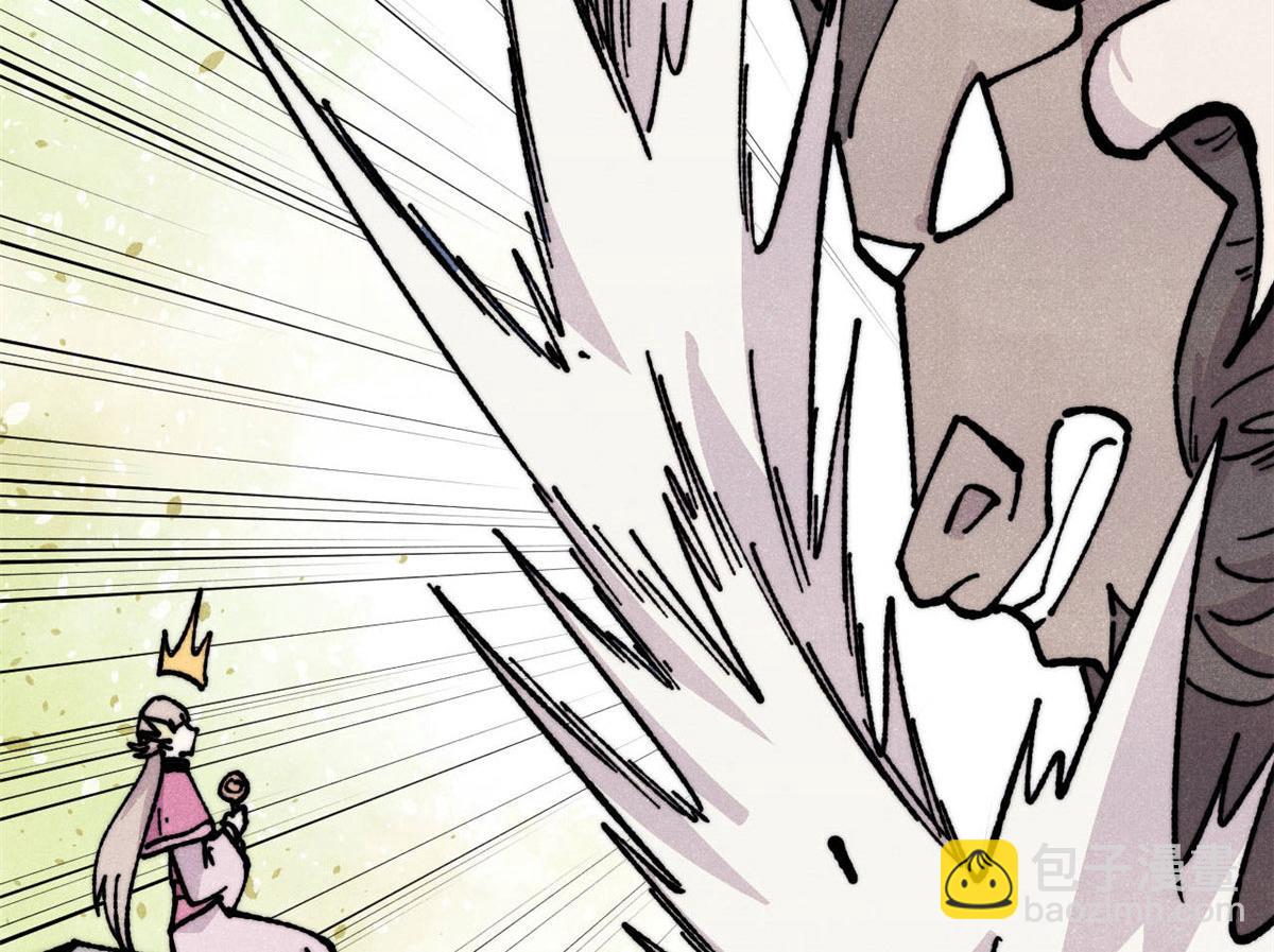 萬古最強宗 - 462 快，到底能有多快(1/4) - 3