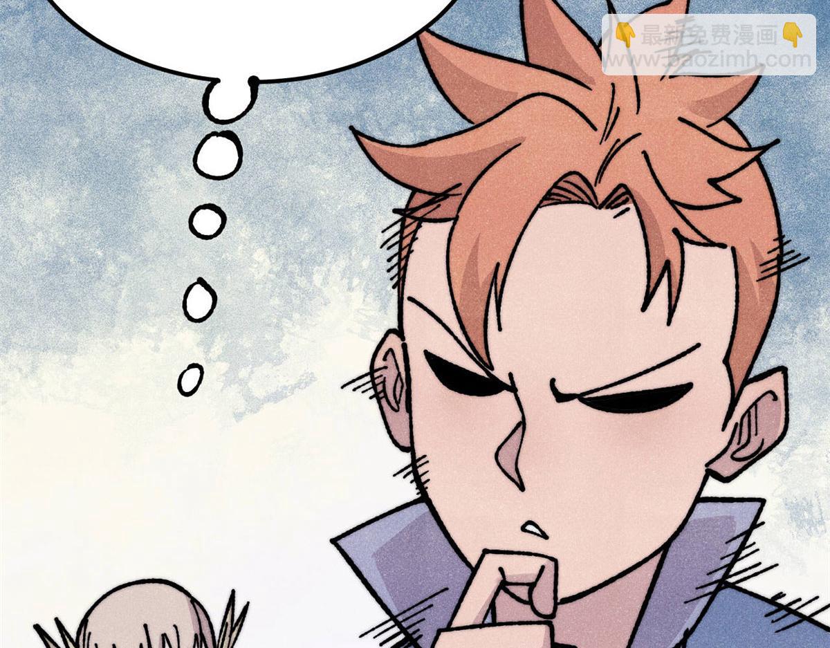 萬古最強宗 - 462 快，到底能有多快(3/4) - 7