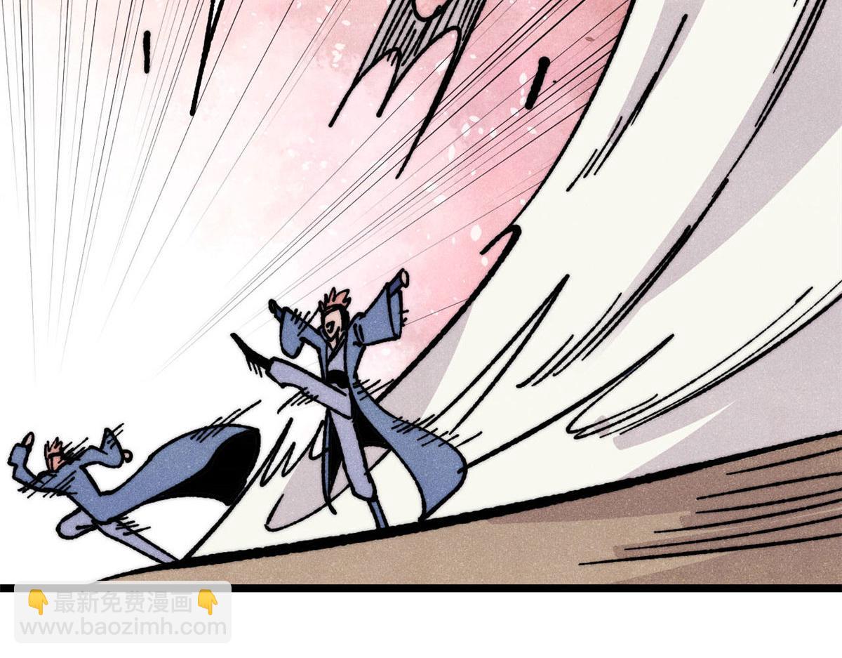 萬古最強宗 - 462 快，到底能有多快(3/4) - 8