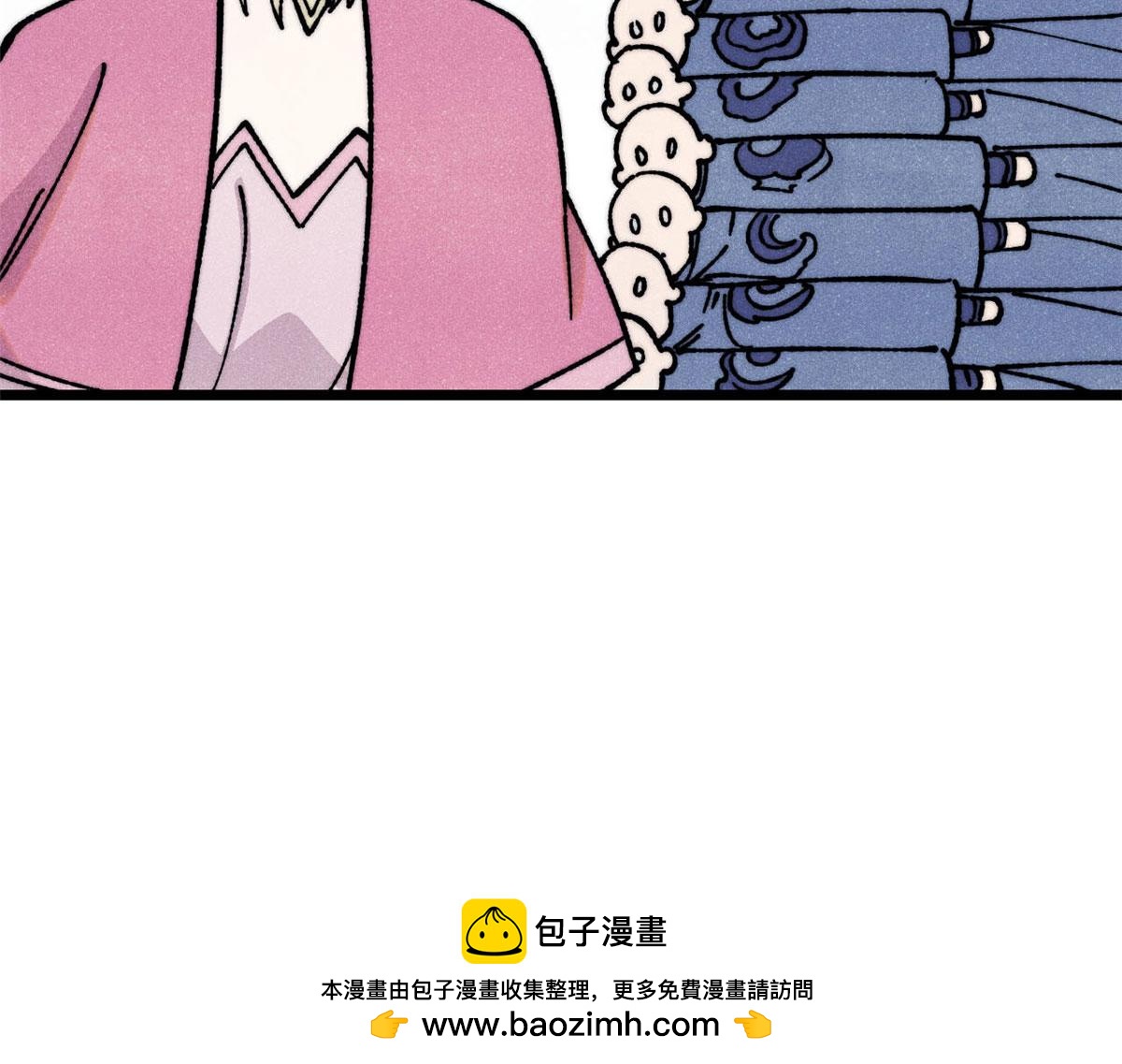 萬古最強宗 - 462 快，到底能有多快(3/4) - 5