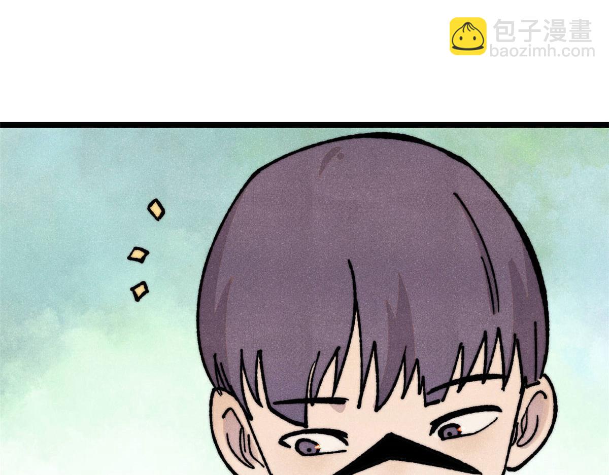 萬古最強宗 - 462 快，到底能有多快(3/4) - 6