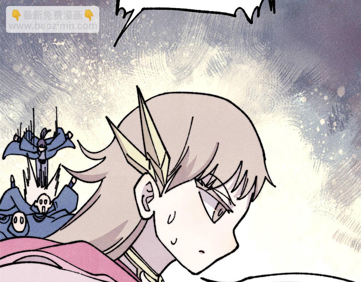 萬古最強宗 - 462 快，到底能有多快(3/4) - 4