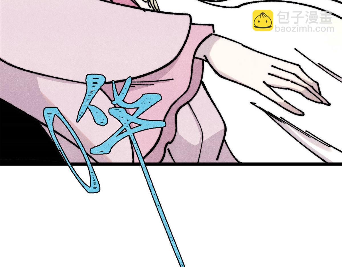 萬古最強宗 - 462 快，到底能有多快(3/4) - 5