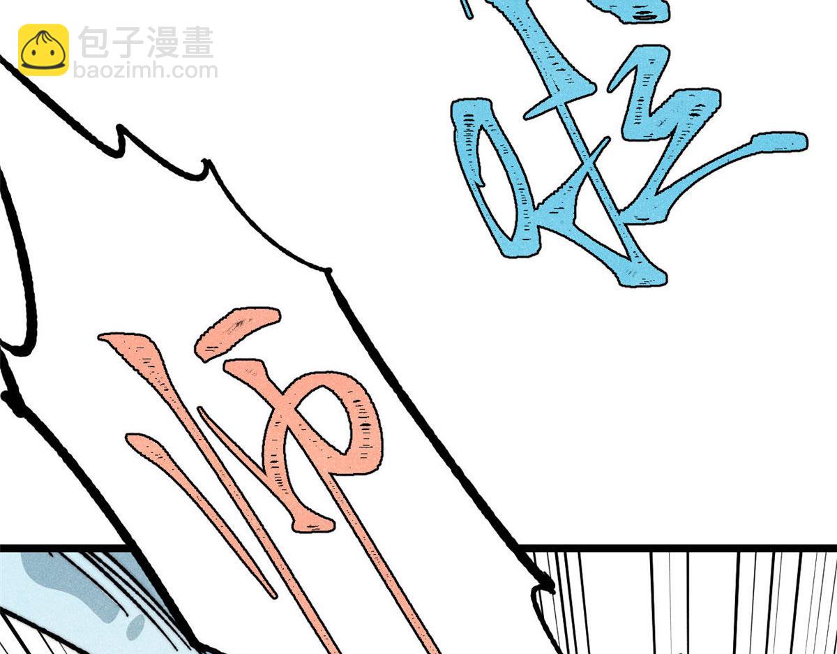 萬古最強宗 - 462 快，到底能有多快(3/4) - 7