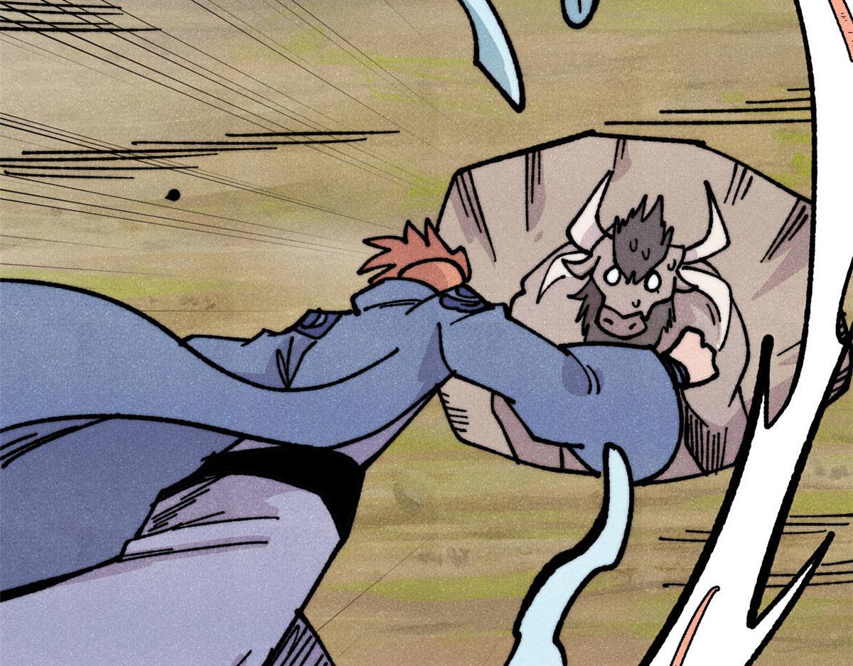 萬古最強宗 - 462 快，到底能有多快(3/4) - 2