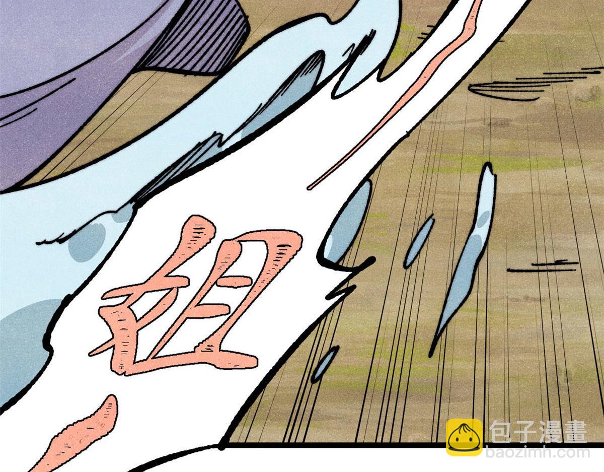 萬古最強宗 - 462 快，到底能有多快(3/4) - 3