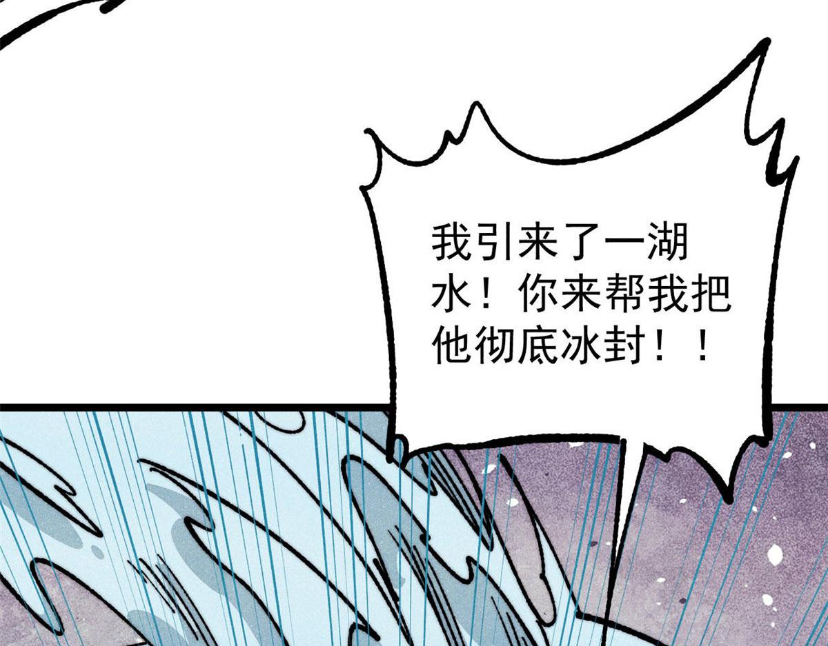 萬古最強宗 - 462 快，到底能有多快(3/4) - 5